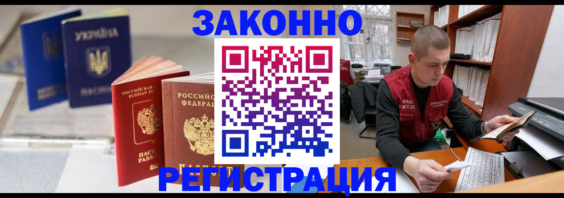 форма 3 в Московской области